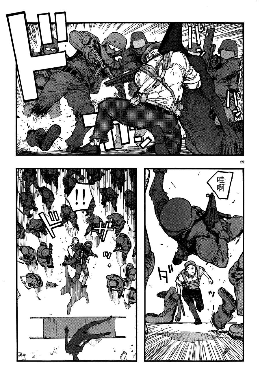 第29页