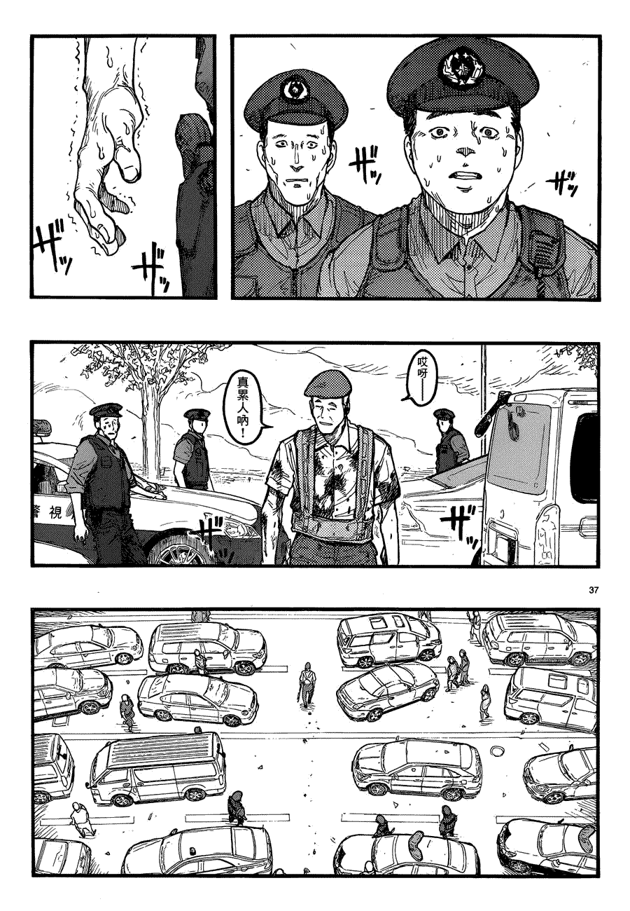 第37页
