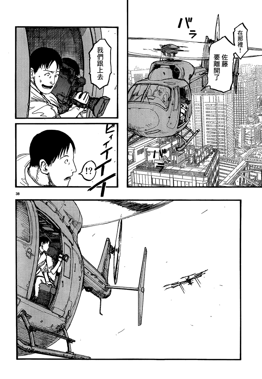 第38页