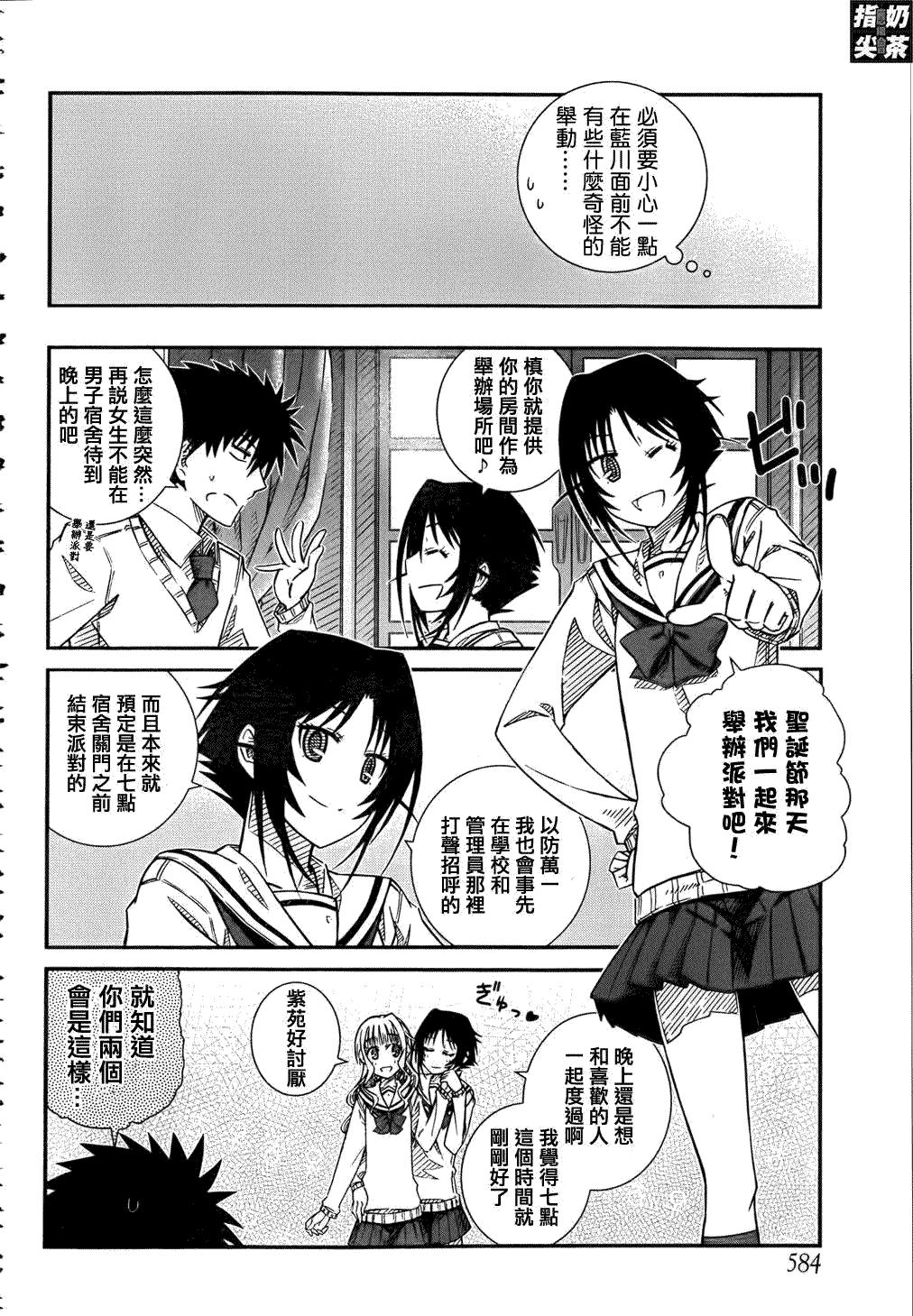 第4页