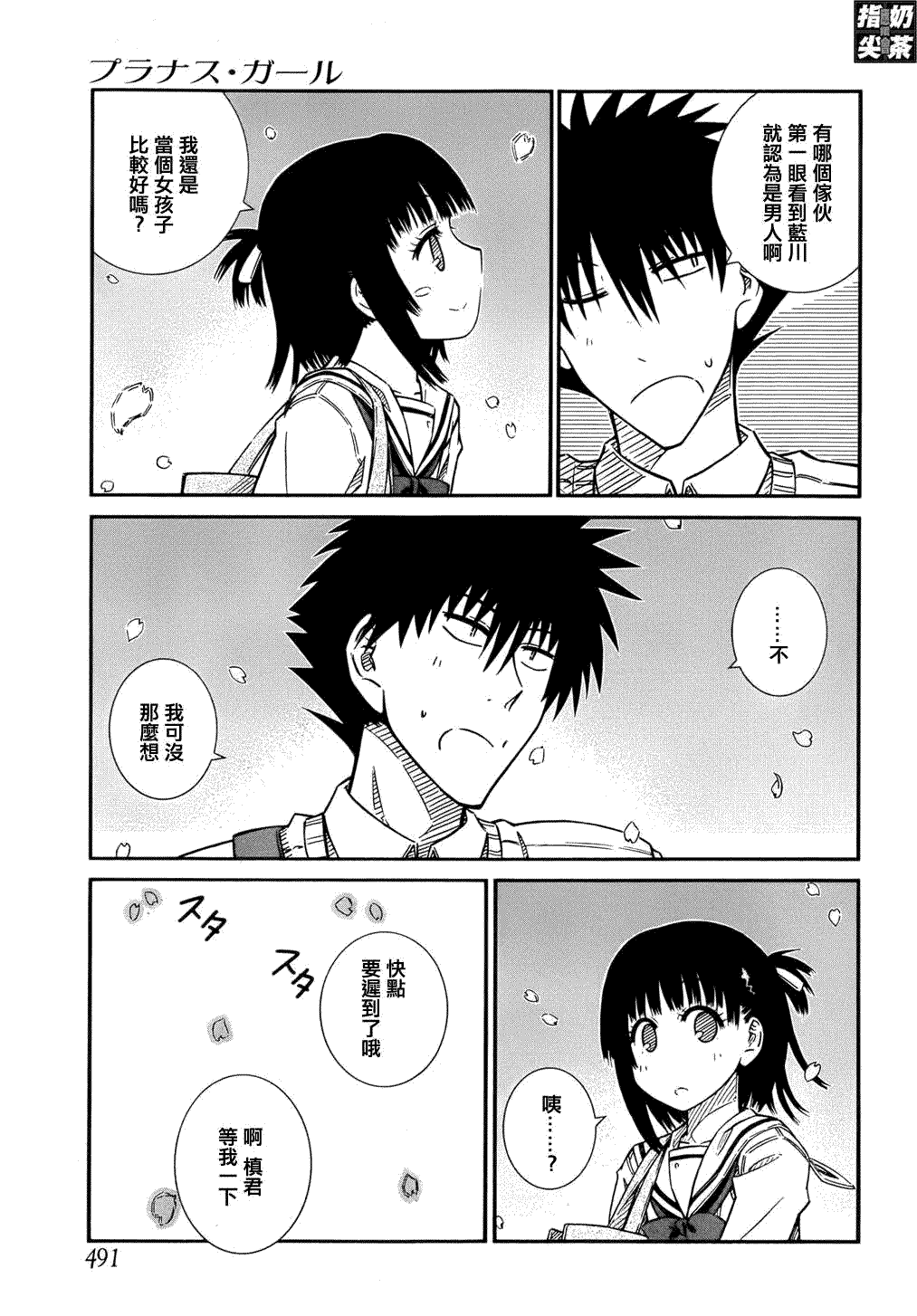 第4页