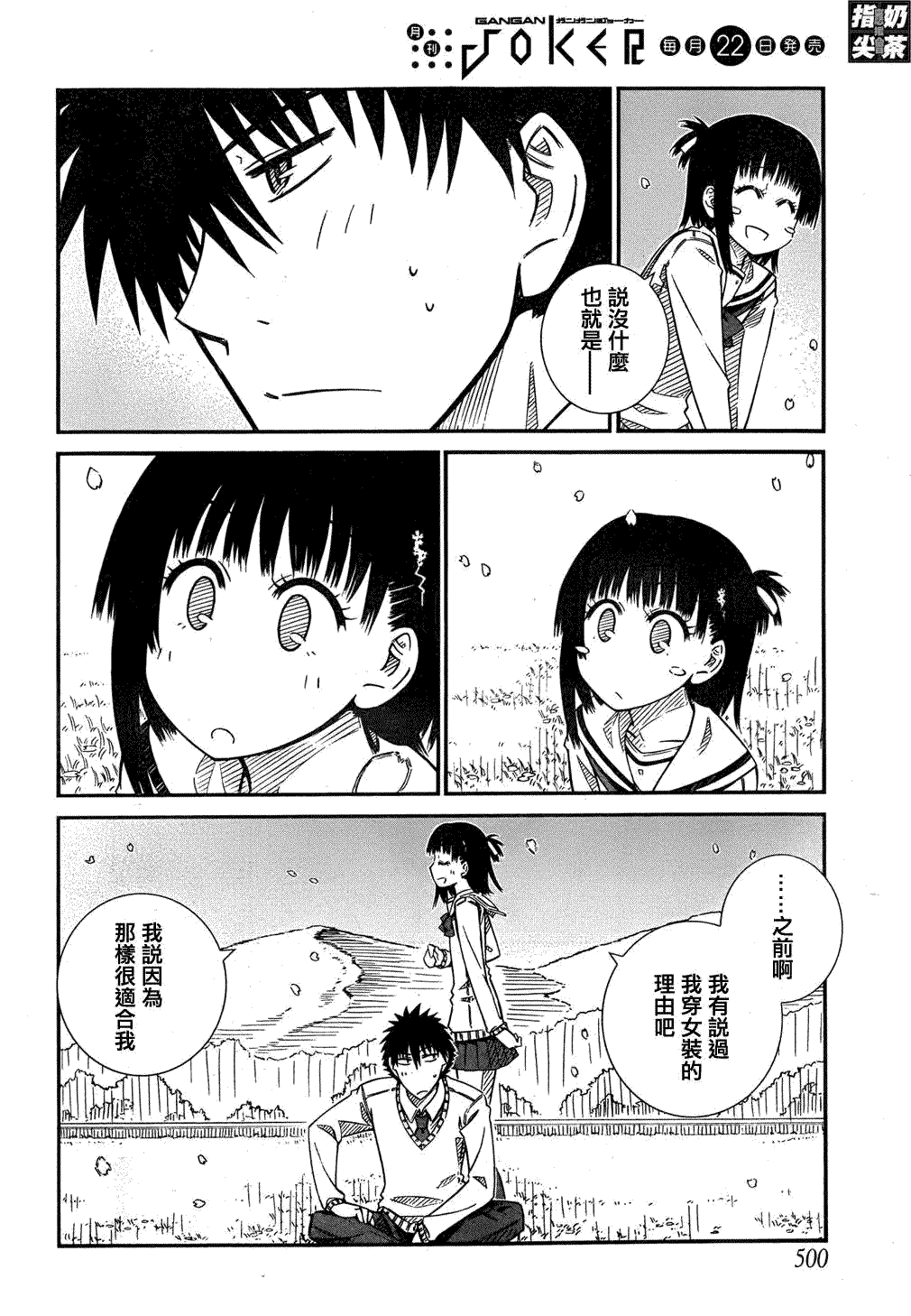 第13页