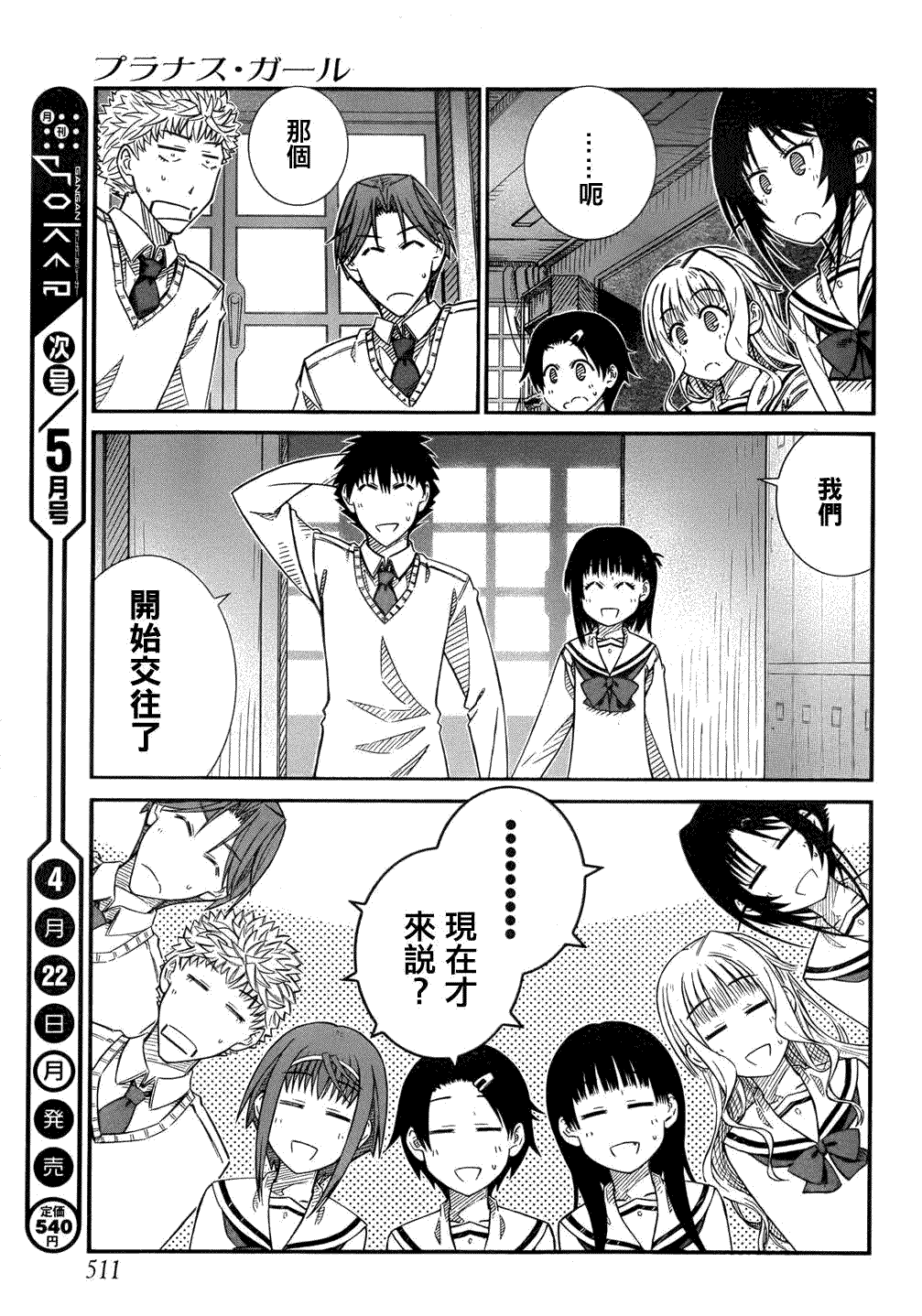 第22页