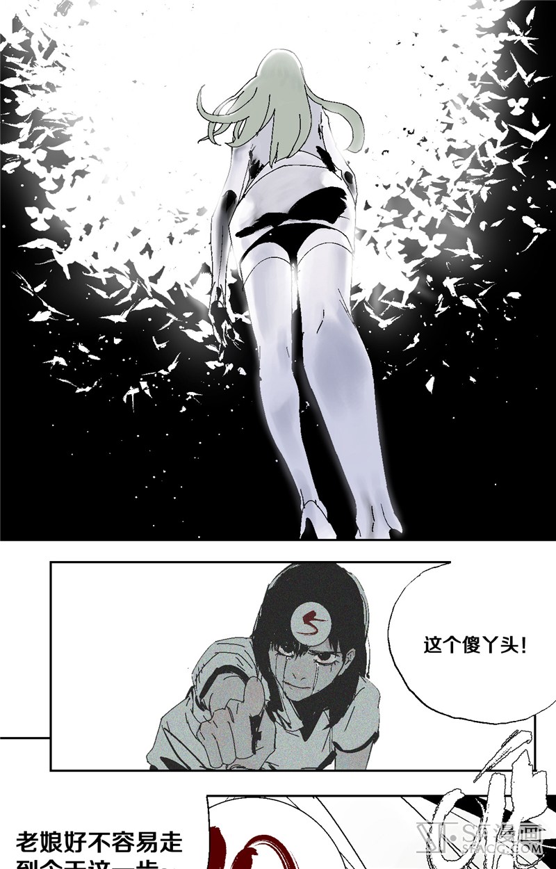 阎王法则 36话 退神 (第24页/总62页)