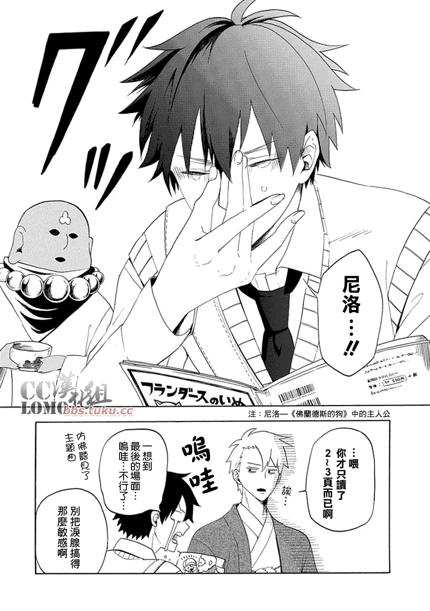 第30页