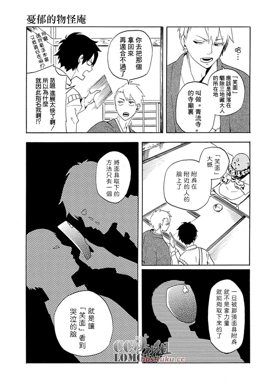 第35页