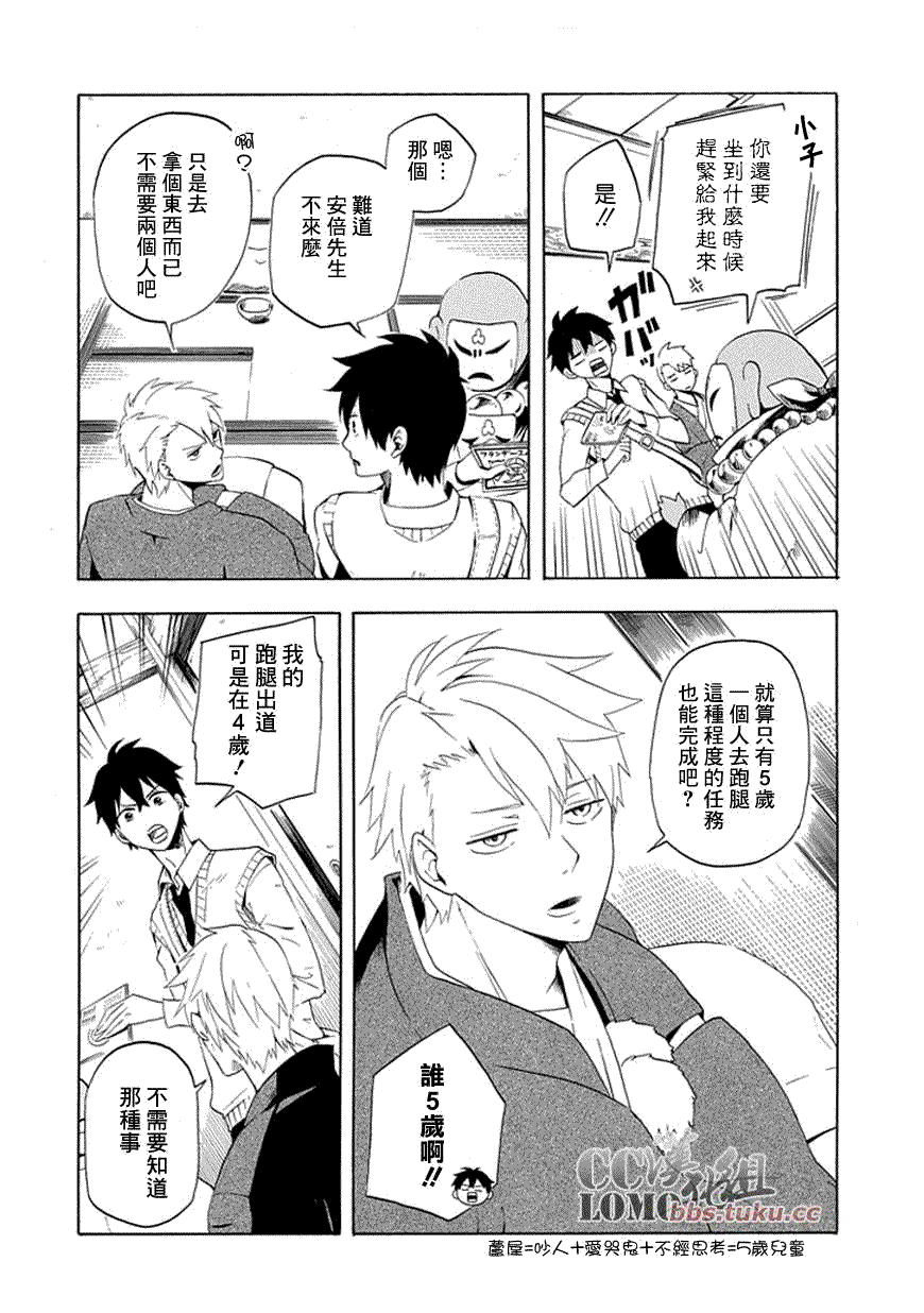 第38页