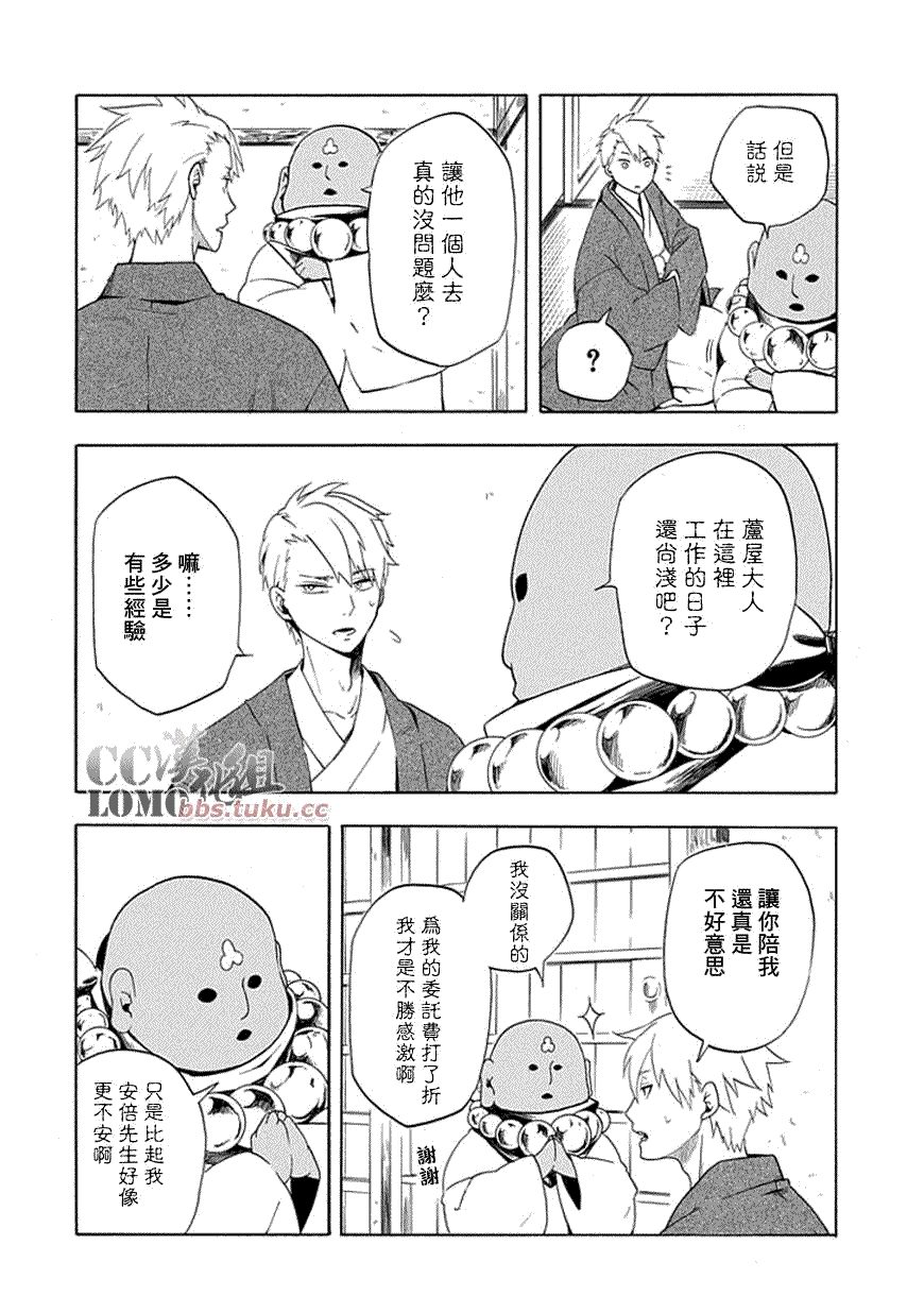 第40页