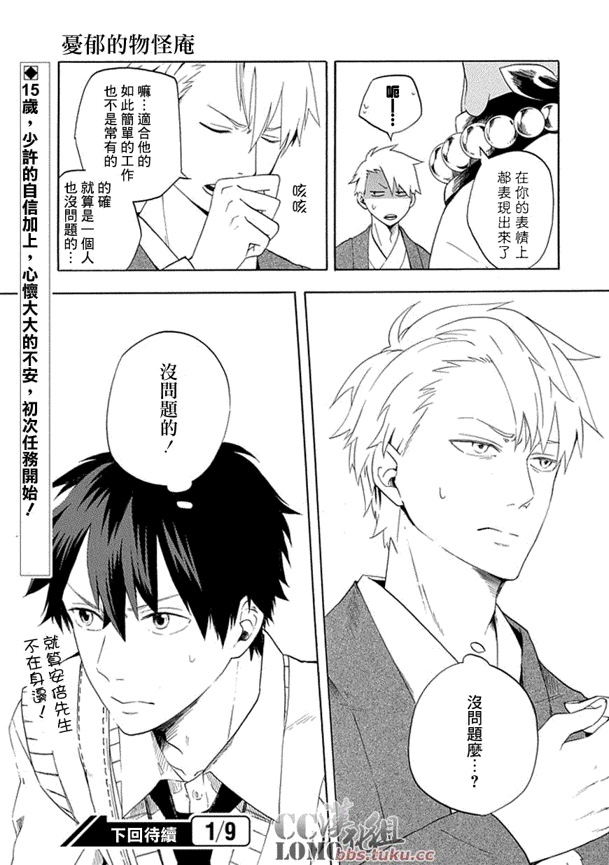 第41页