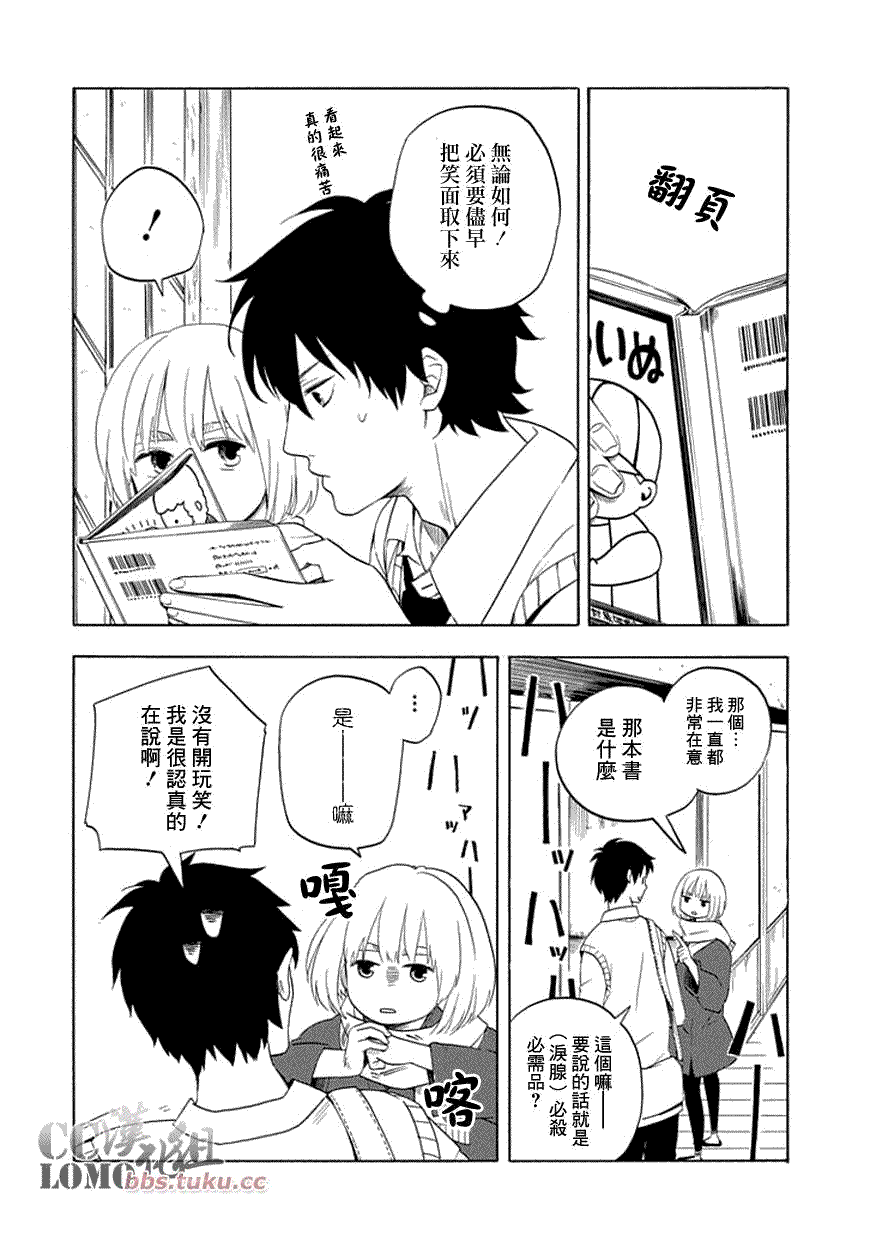 第28页