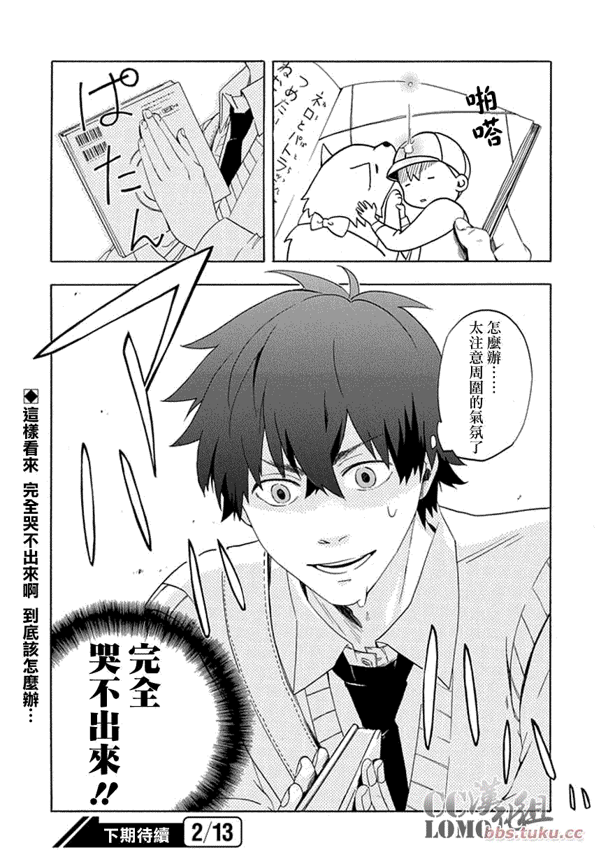 第30页