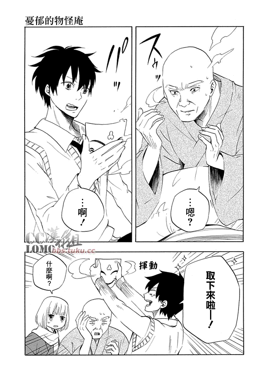 第35页