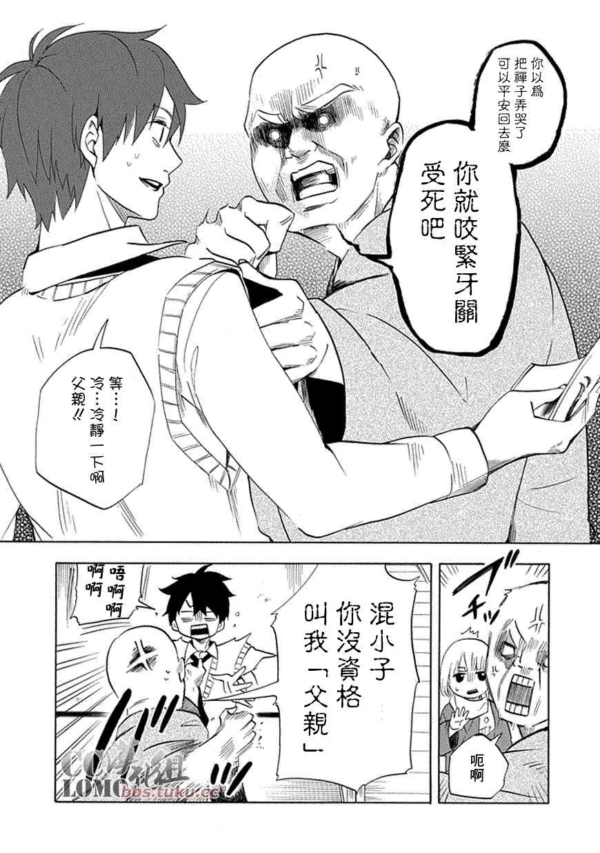 第37页