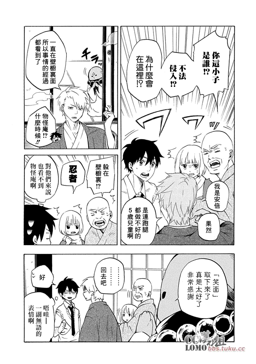 第41页