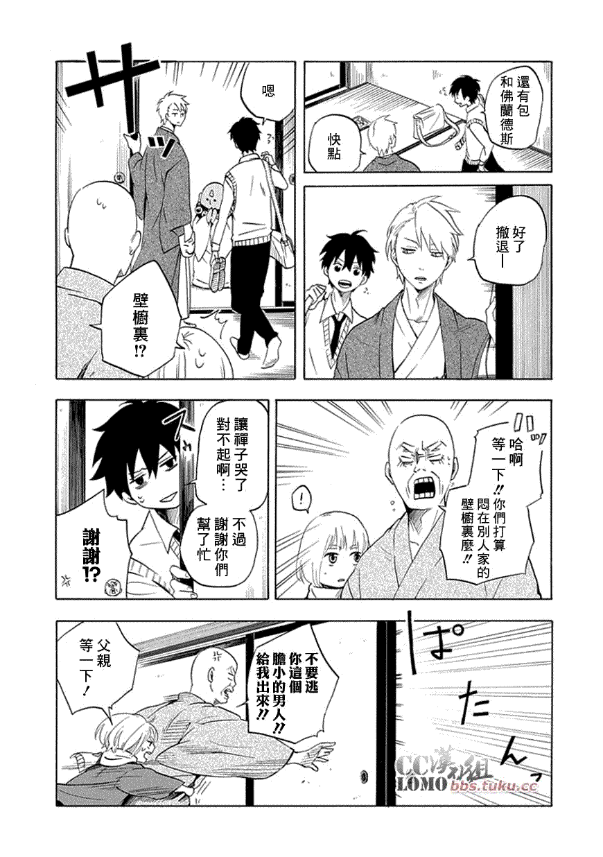 第45页