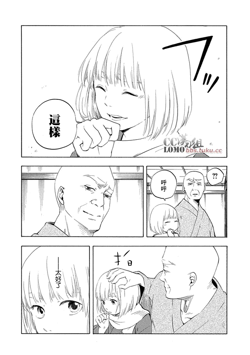 第48页