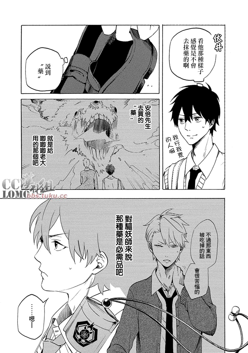 第28页