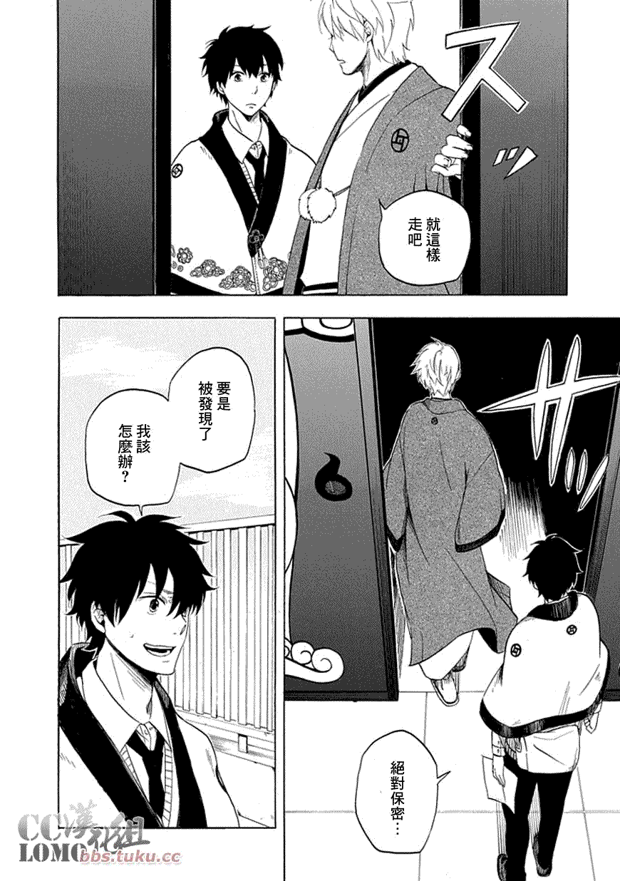 第37页