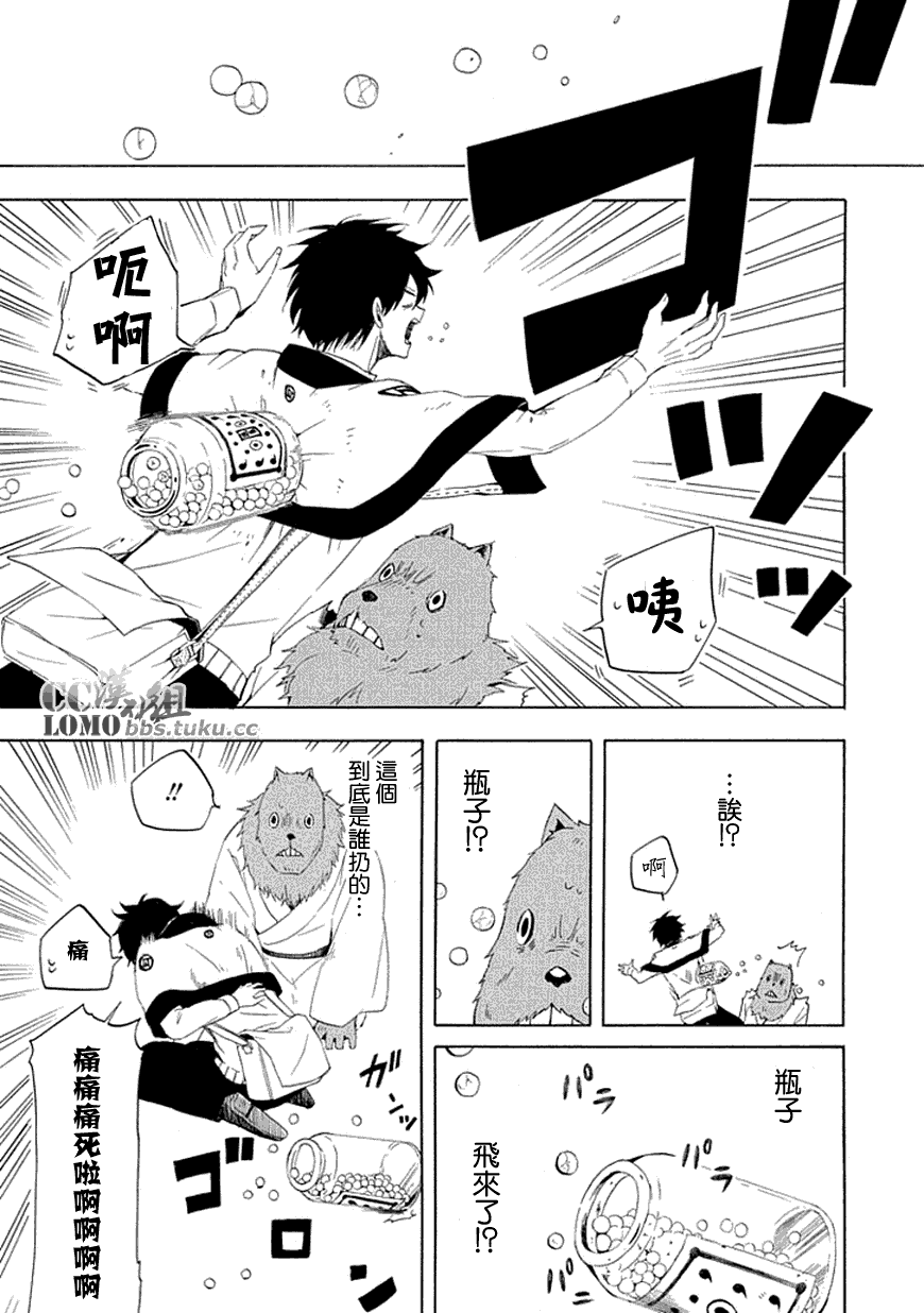 第23页