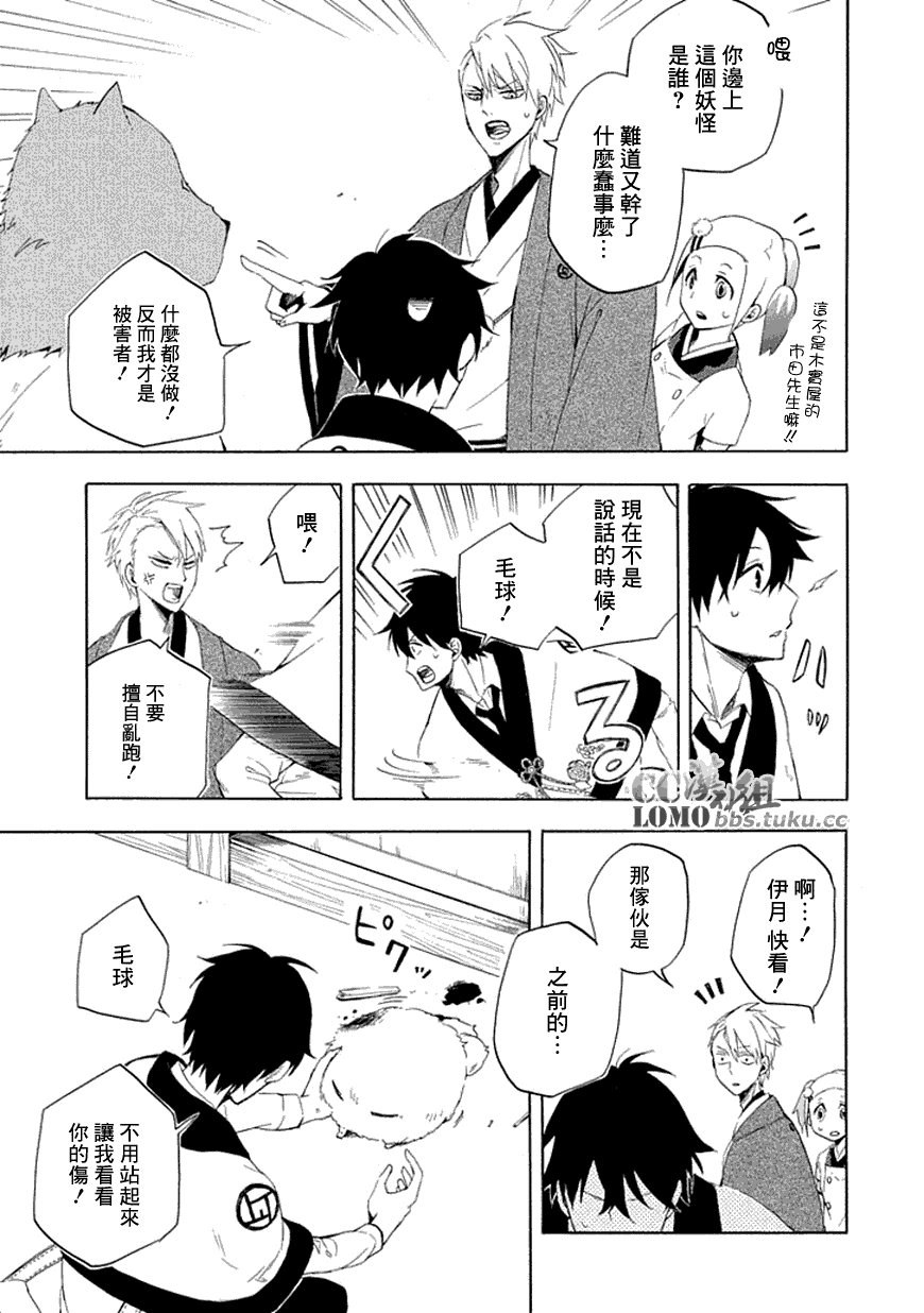 第27页