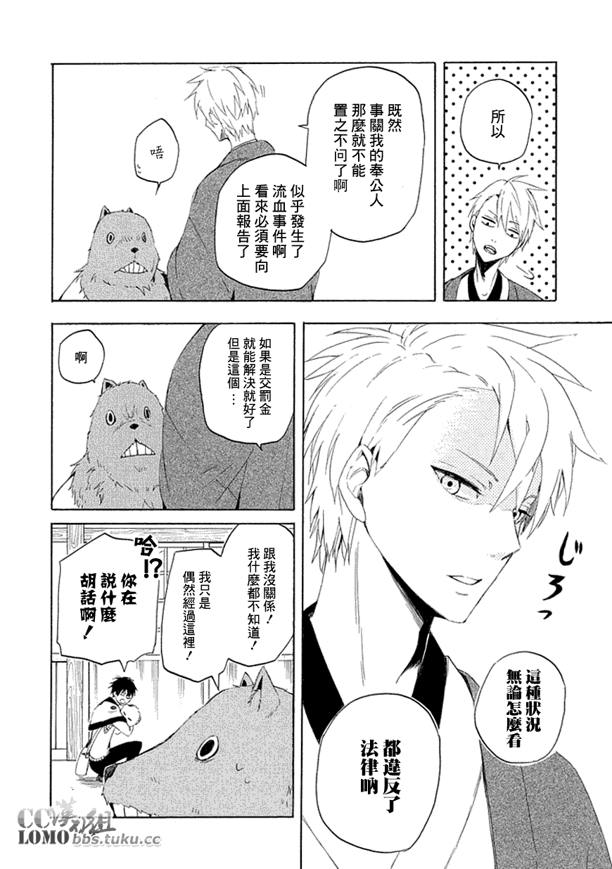 第32页