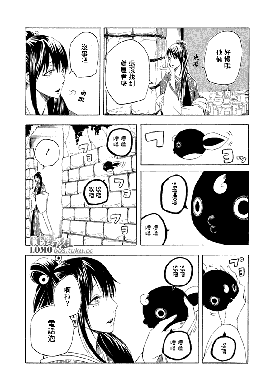 第35页