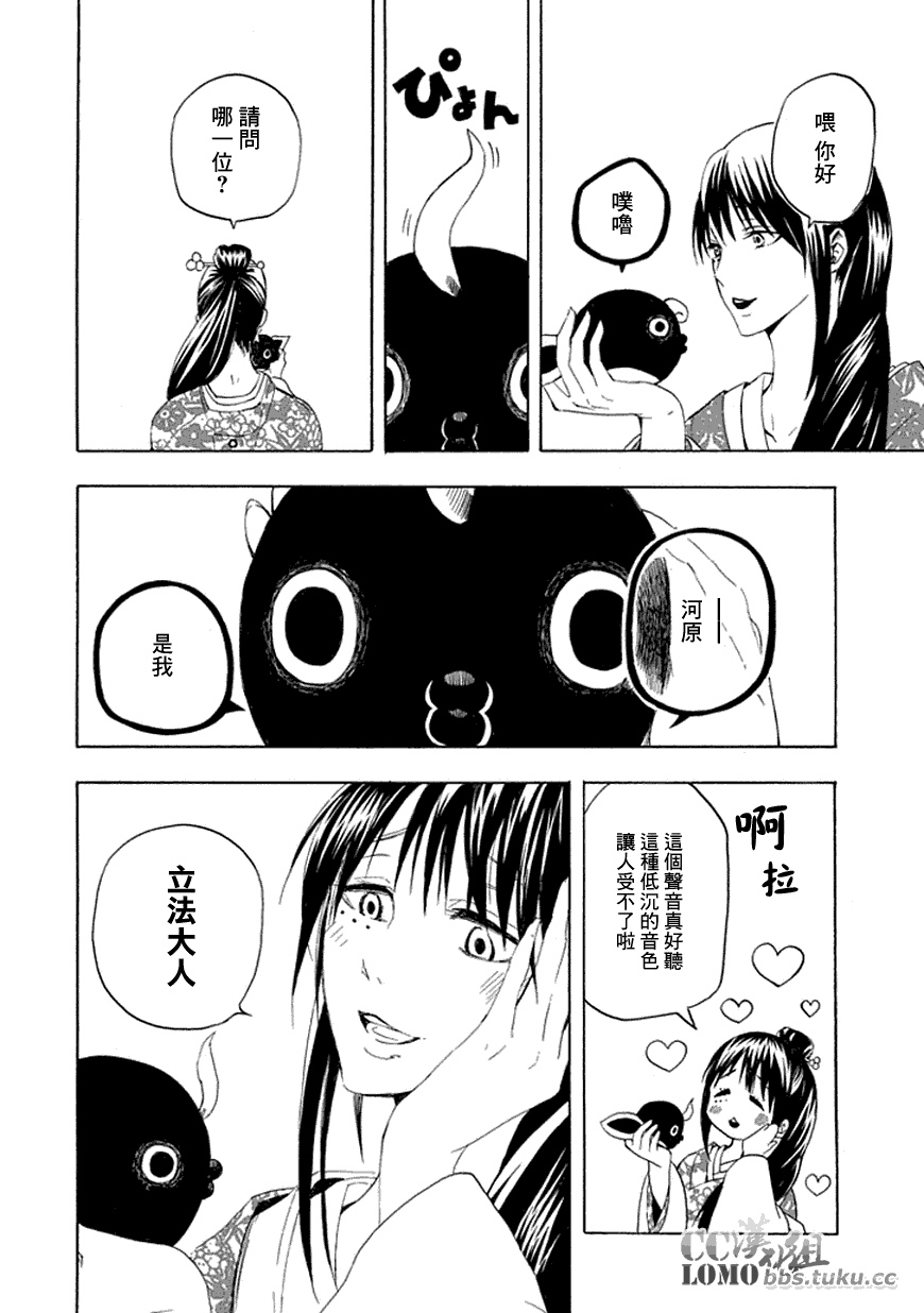 第36页