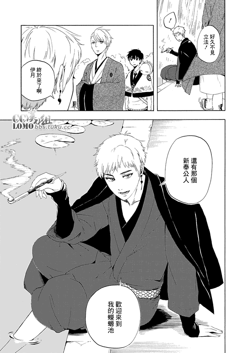 第26页