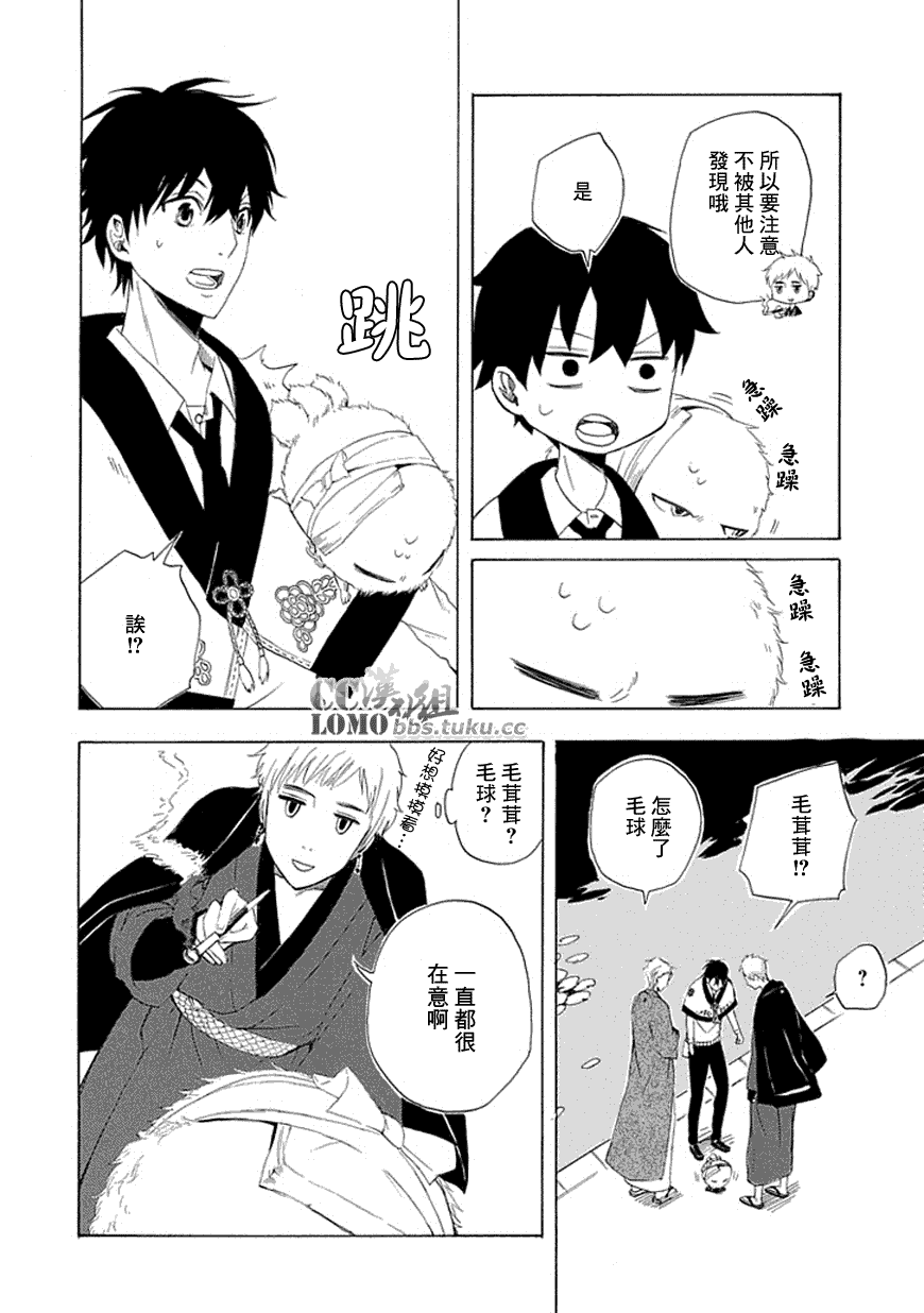 第46页