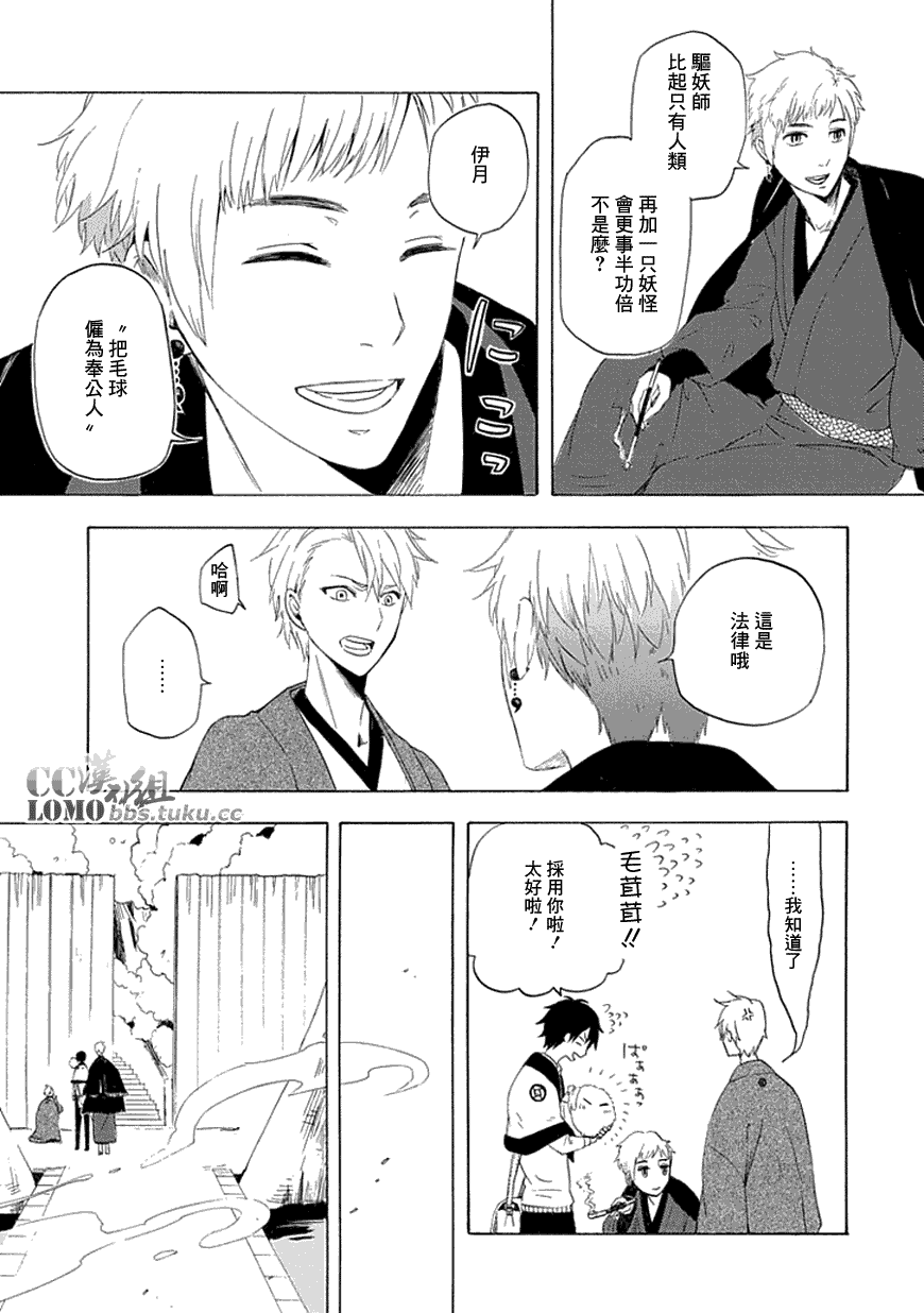 第49页