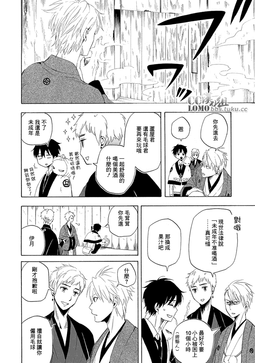 第50页