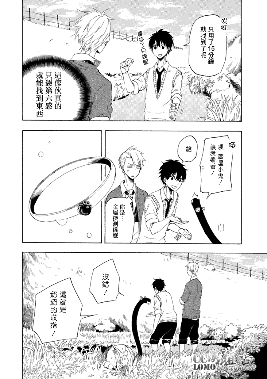 第34页