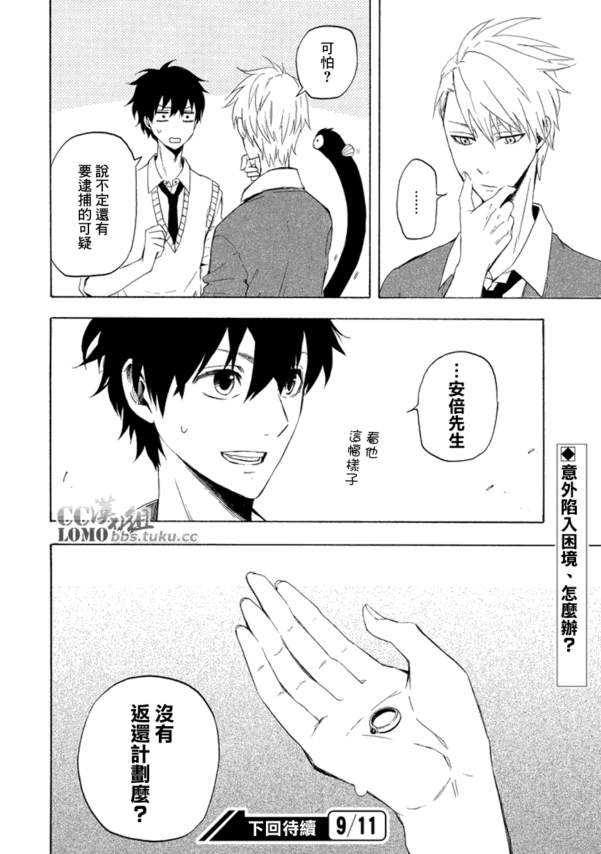 第38页
