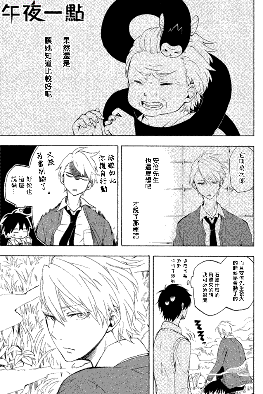 第3页
