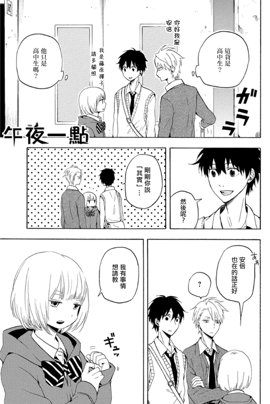 第19页