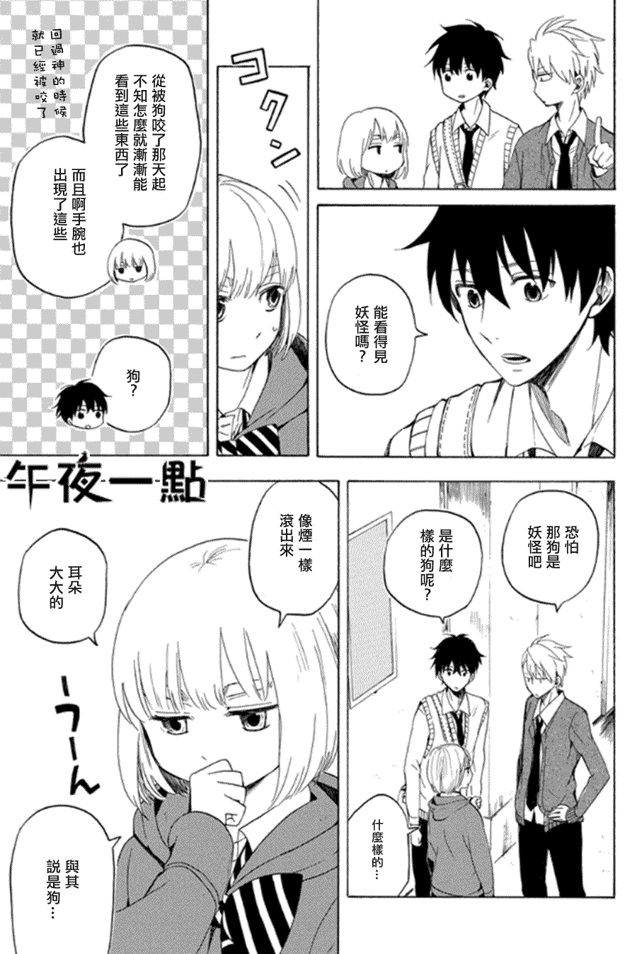 第23页