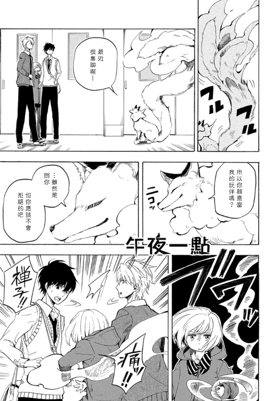 第31页