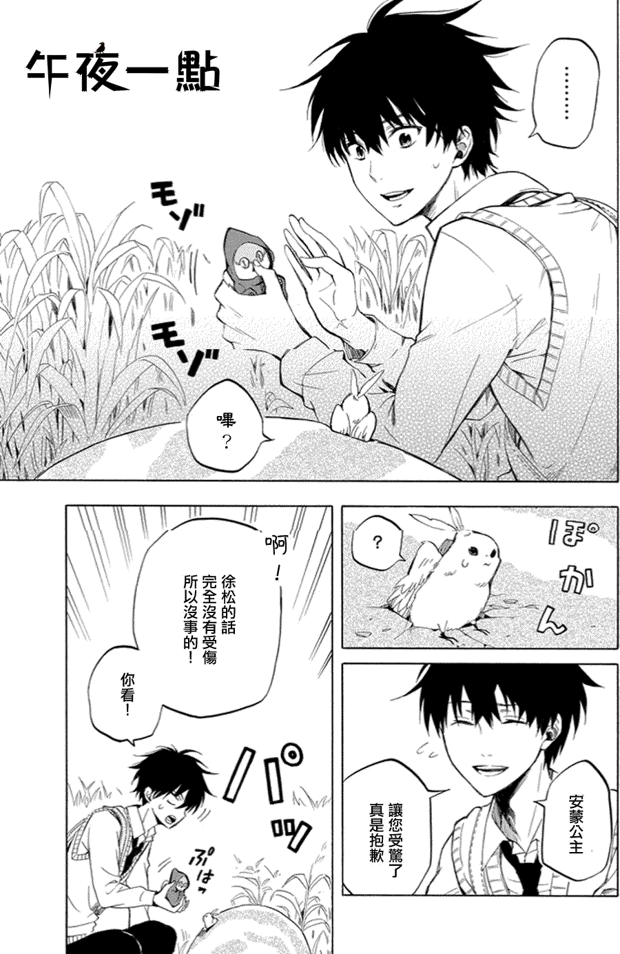 第19页