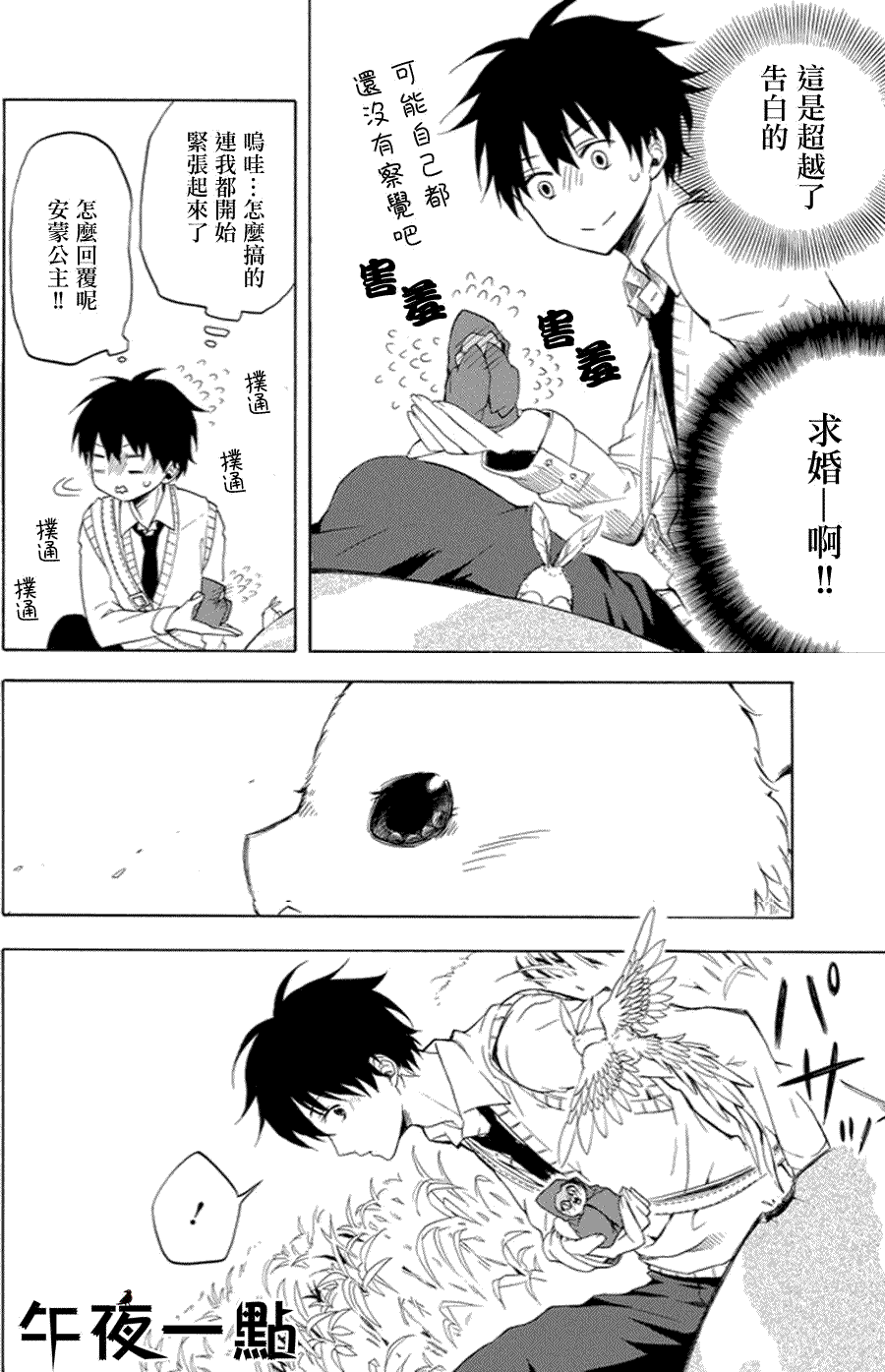 第28页