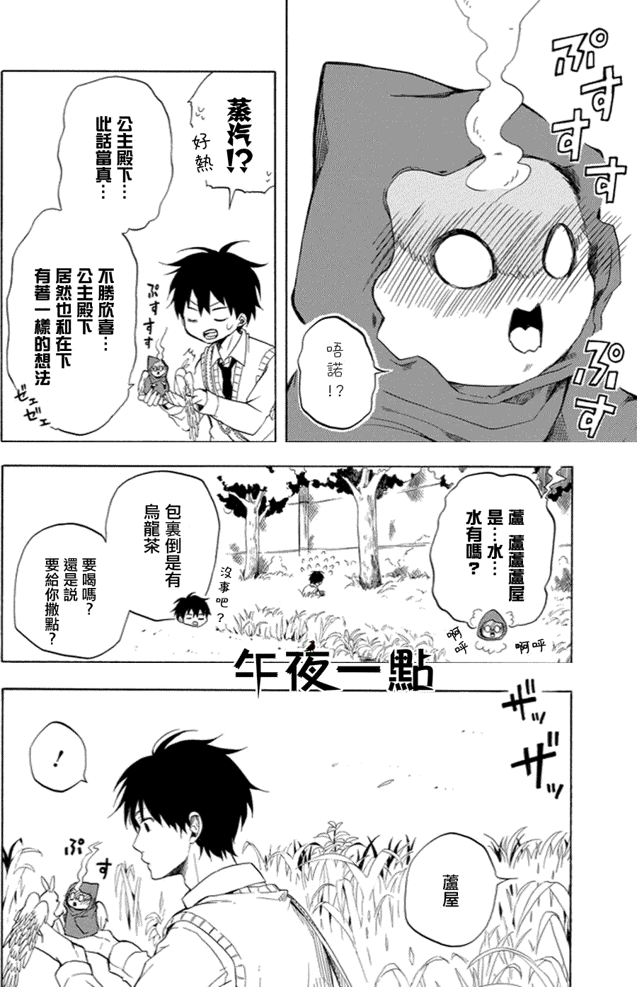 第30页