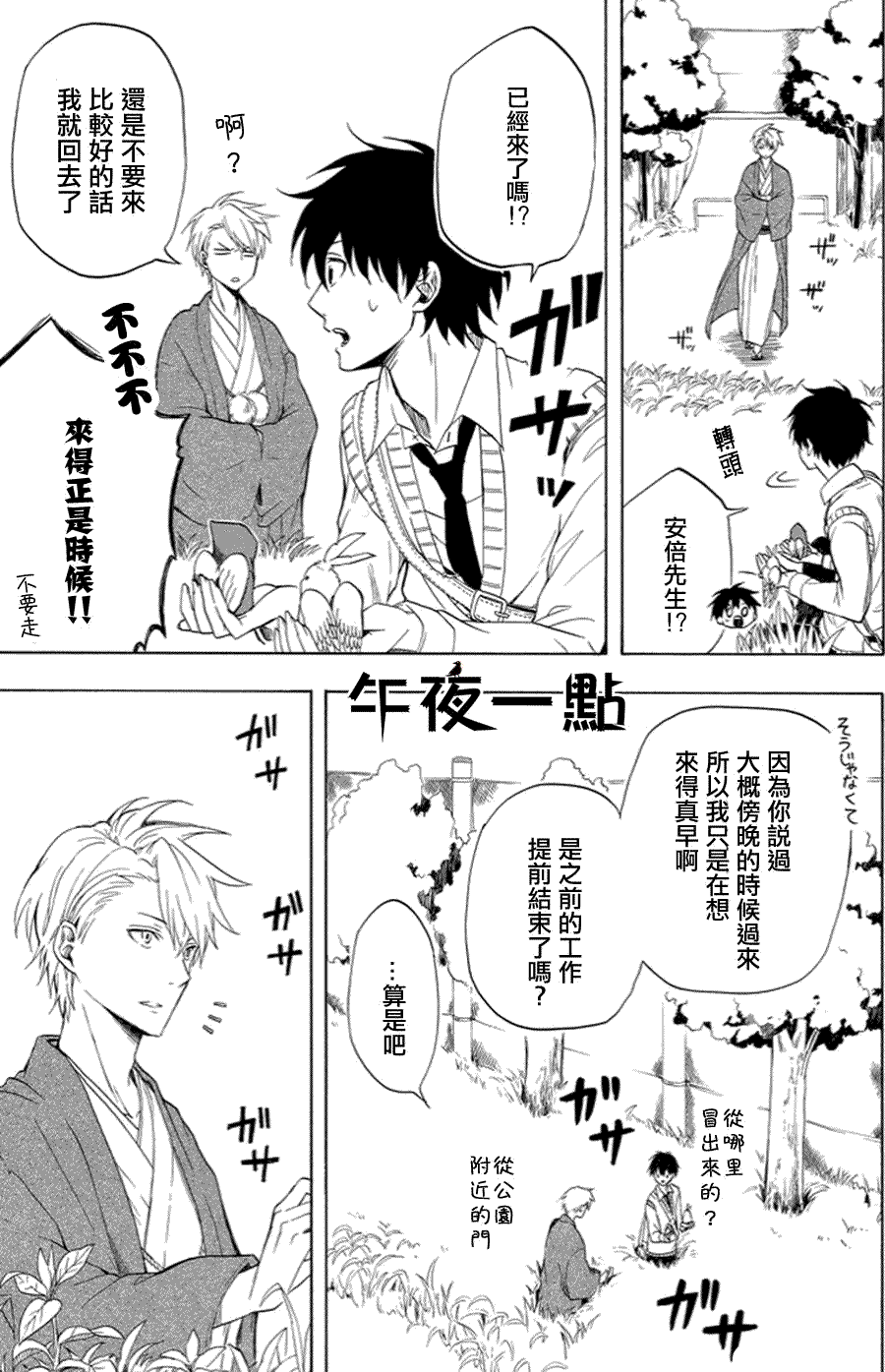 第31页