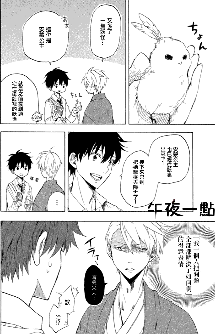 第32页