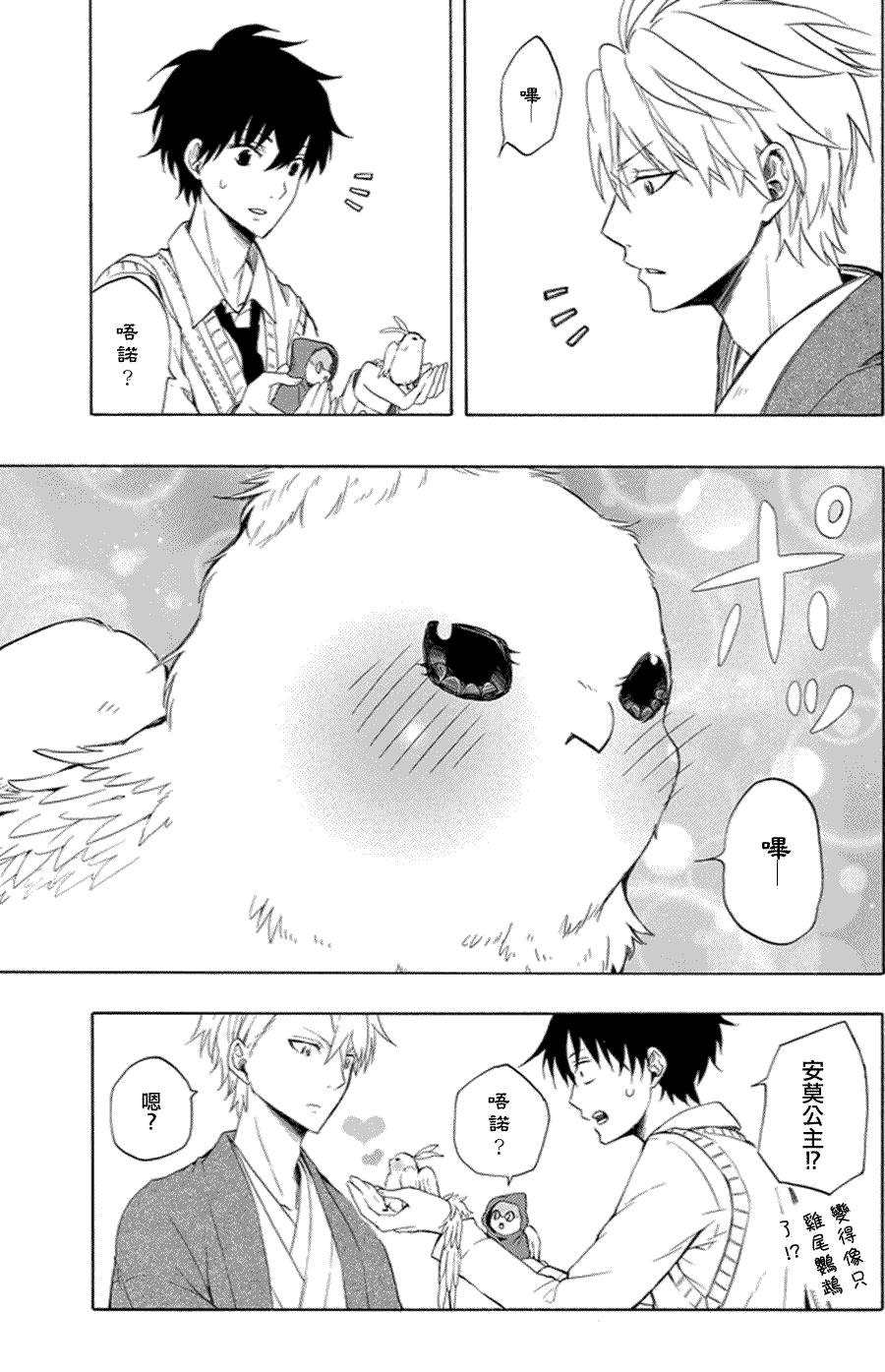 第33页