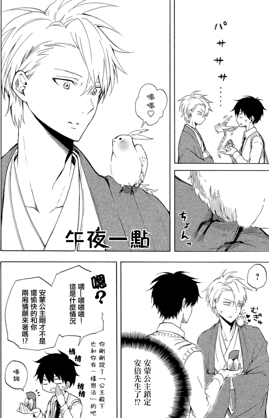 第34页