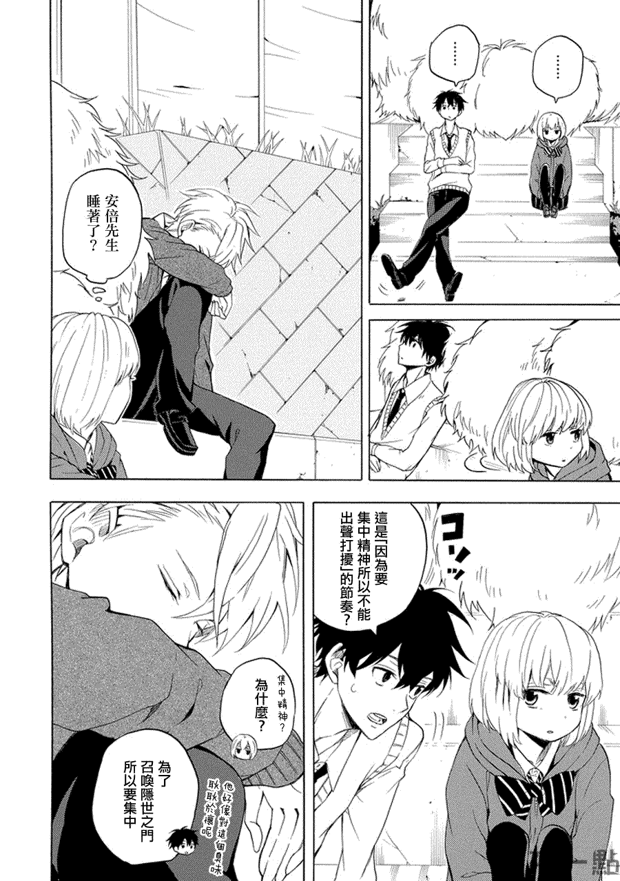 第30页