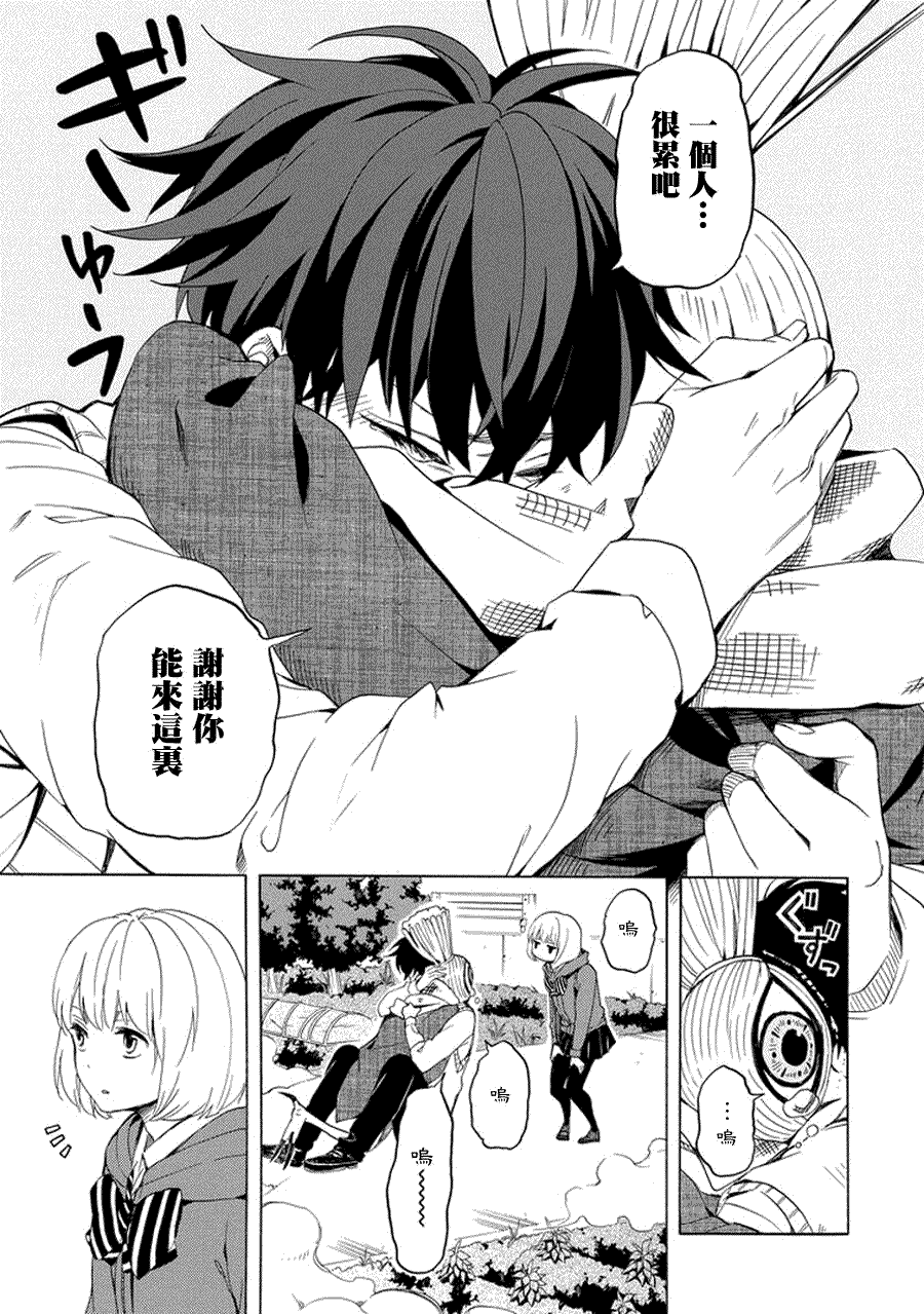 第37页