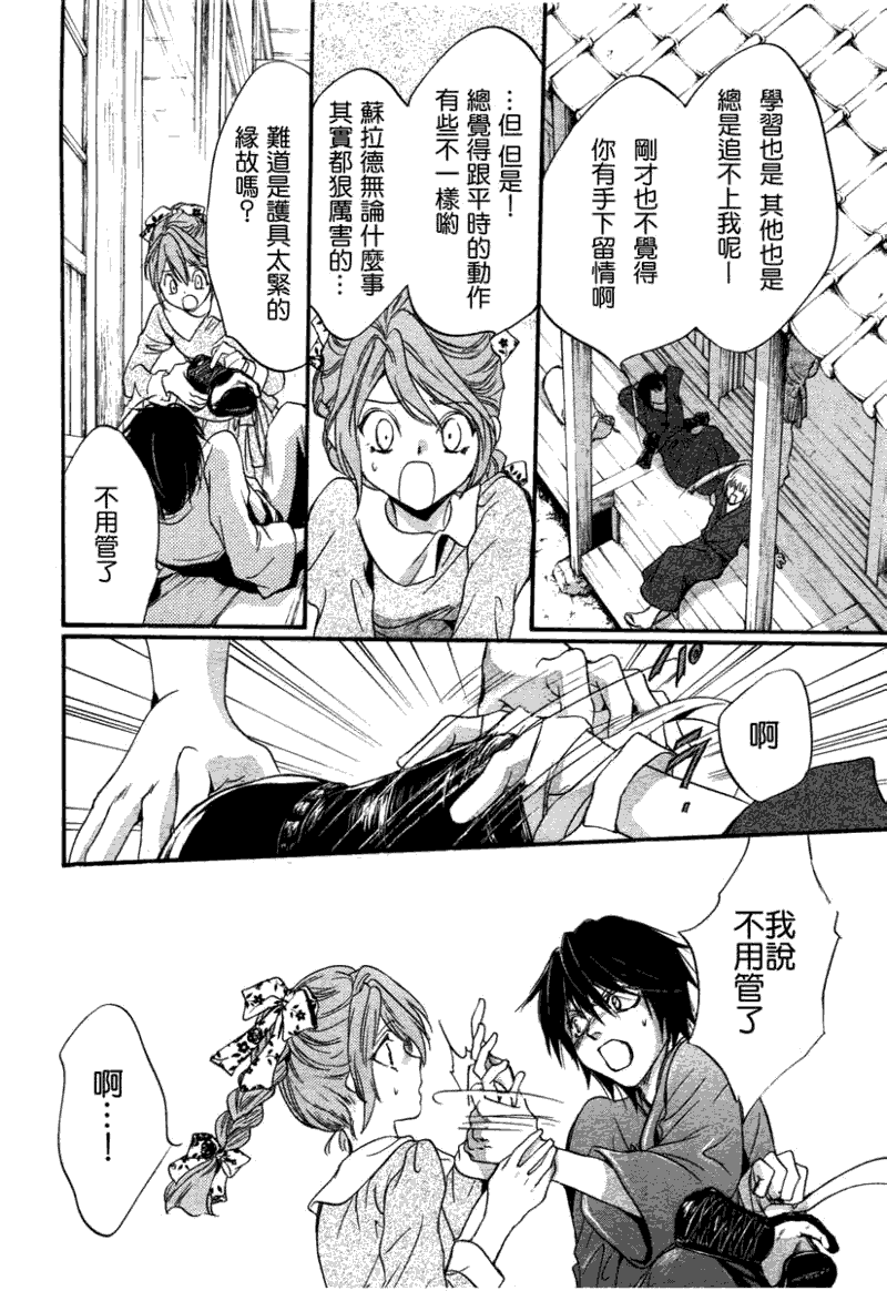 第30页