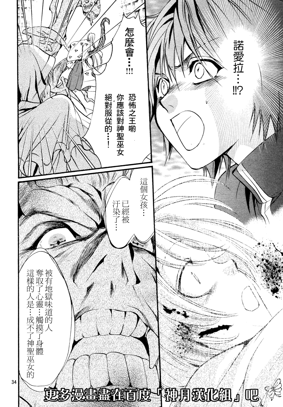 第34页
