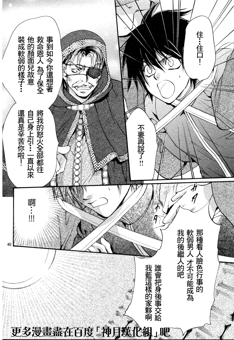 第40页