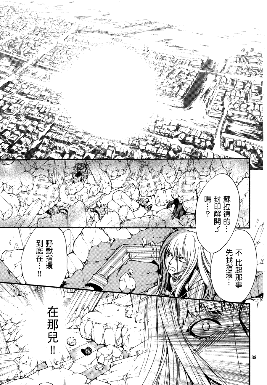 第37页